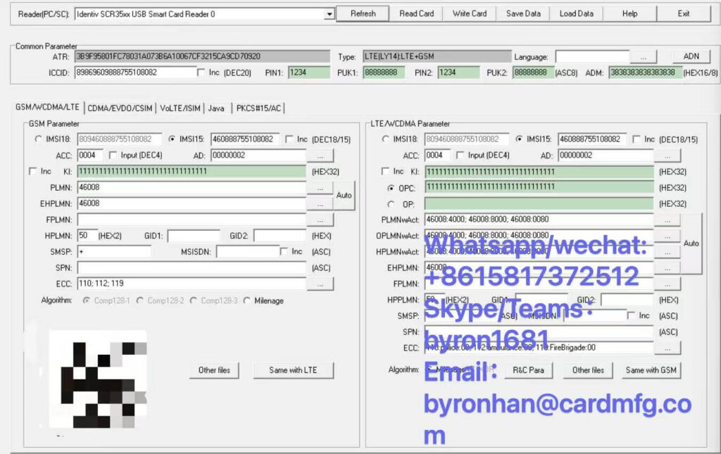 2G/3G/4G/5G Ver 4.1.5 SIM card software