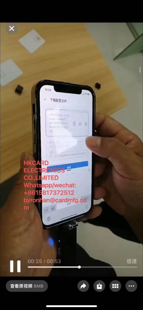 #eSIMCards